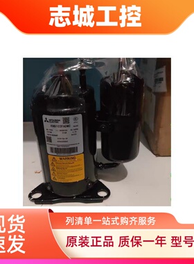 变频空调压缩机KNB102FADMC适用三菱制冷压缩机KNB092FTAMC