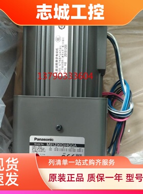 松下90W调速电机M91Z90GV4GGA/M91Z90GD4W2松下90W调速马达现货