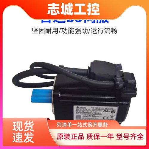台达伺服电机ASD-B3-04/0721-L ECM-B3M-C20604RS1 400W750W功率