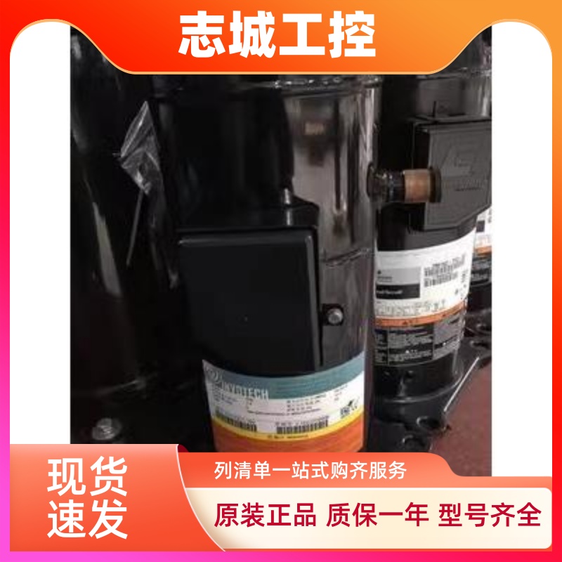 YW135A1-100 600适配英华特热泵压缩机YW135C1-100 YW400C1