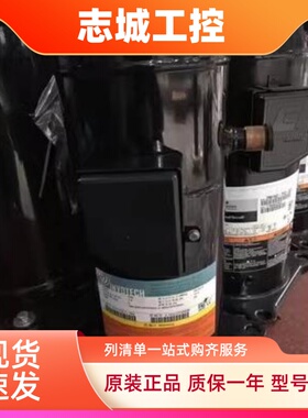 YW135A1-100 600适配英华特热泵压缩机YW135C1-100 YW400C1