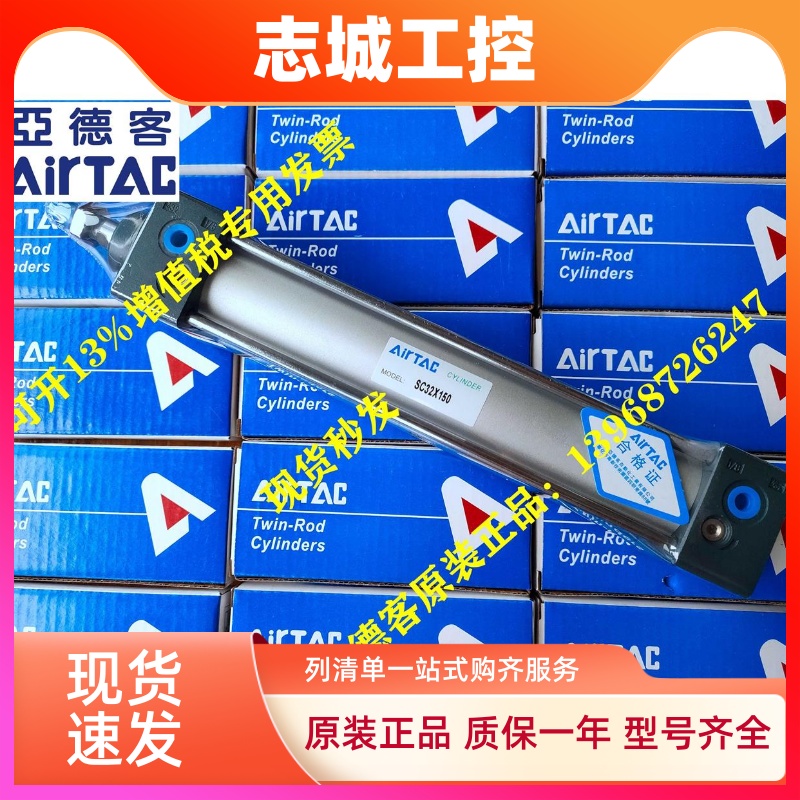 全新原装亚德客SC80/SC100*950/1050/1150/1250/1350/1450-S带磁