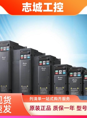 台湾台达变频器VFD33AMS23ANSHA高频机MS300系列7.5kw三相220v