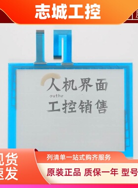高品质XBTF034110 XBTF034510触摸板触控面板玻璃外屏幕 质保一年
