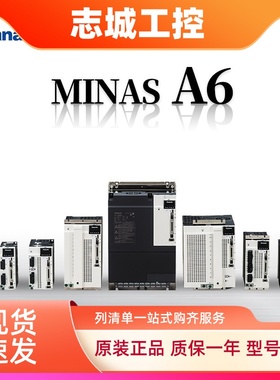 松下400W伺服电机MSMF MHMF042L1U2M V2M替换MHMJ MSMD042GIU V