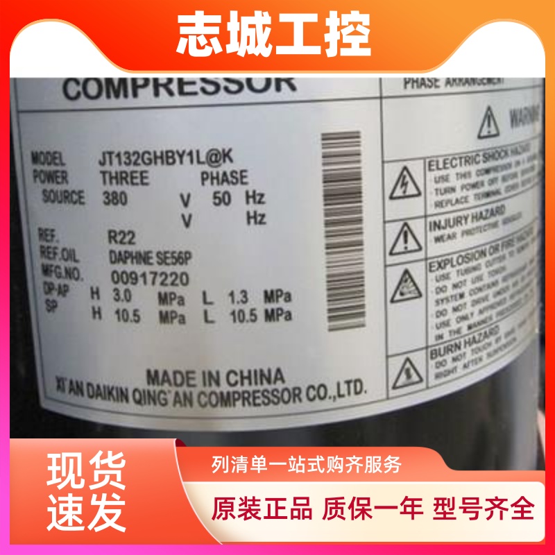 JT132GHBY1L@K/JT140GHBY1L@K/JT140GHSY1L@K全新大金空调压缩机