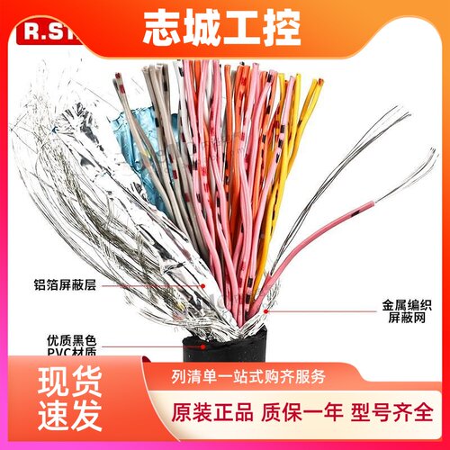 DB44连接线伺服驱动器IO控制线SCSI双头连接器50针芯插头信号线