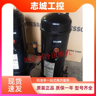 GTD5150NH48L AGT201A827HD AGT201B827HD三菱重工海尔变频压缩机