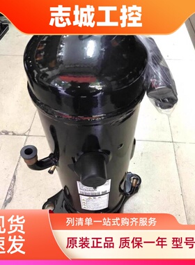 GTD5160NH48L AGT201B867HD三菱重工海尔变频空调配件压缩机