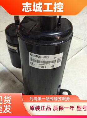 PH360X3CS-8MUC1 PH340X3C-4KU1 全新原装美芝空调压缩机