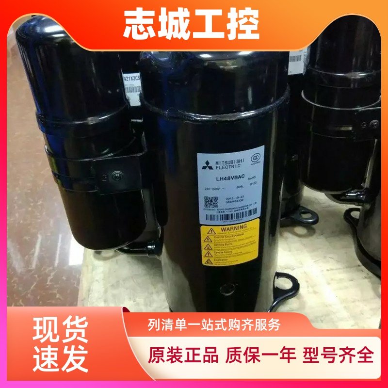 制冷压缩机KB122YFPC.KB122VPDC.RB231YFY.RB233YABC适用三菱空调