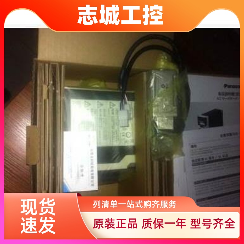MSM3AZDJQ 松下伺服电机全新质保一年现货包邮欢迎询价
