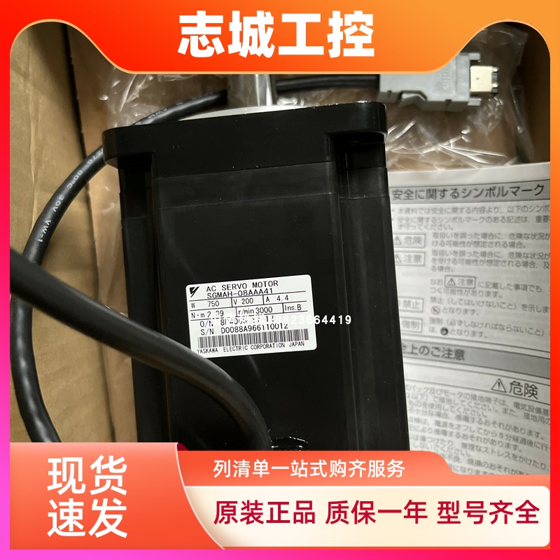 SGMAH SGMPH SGMJV-01/02/04/08AAA41/21/61D-OY/6CD-OY  安川