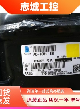 AE4430YS AE4440Y AE4450E-FZ1B 4459Y 4460泰康压缩机AE3425Y-CR