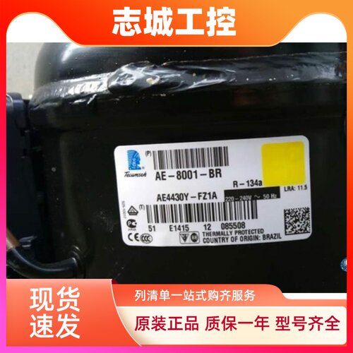 AE4430YS AE4440Y AE4450E-FZ1B 4459Y 4460泰康压缩机AE3425Y-CR