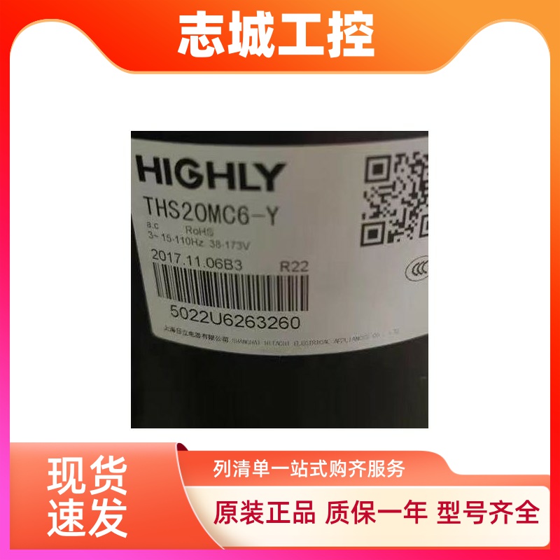 THS20MC6-Y适用海立空调变频HYZL制冷压缩机  THS200MC6