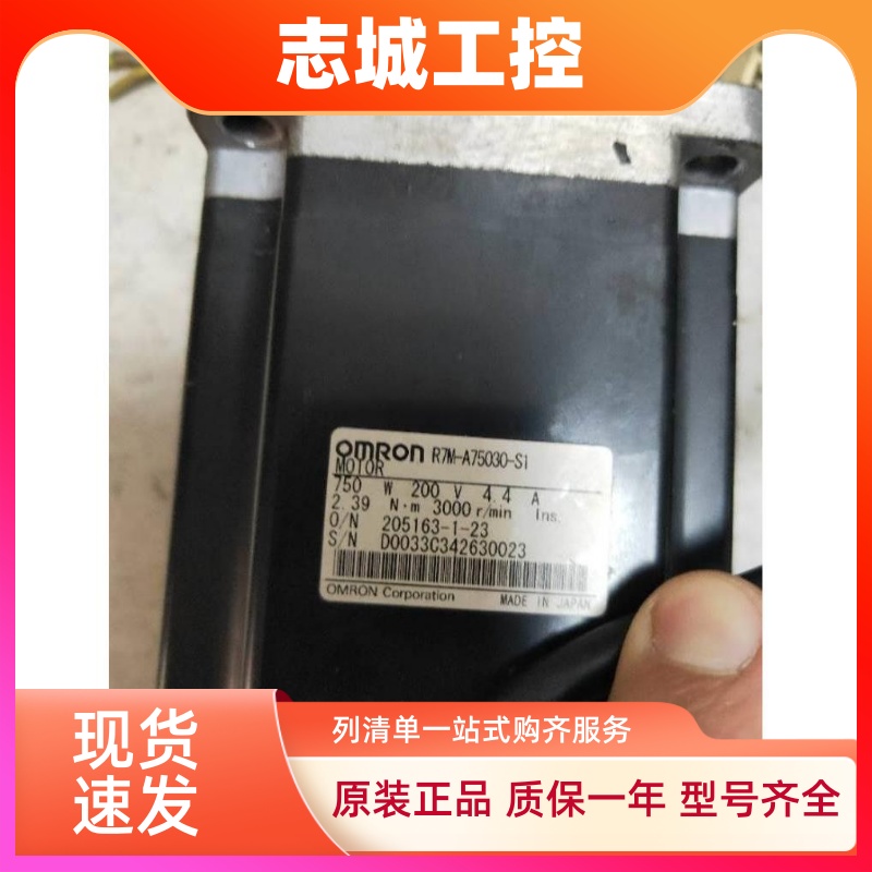 欧姆龙伺服电机R7M-A75030-S1 R7M-A40030-BS1 R7M-AP75030包好