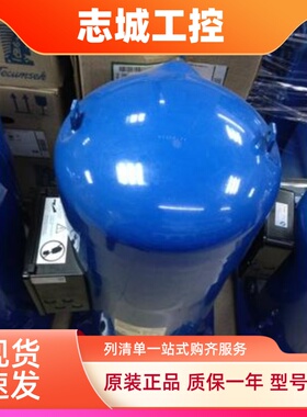 MT144HV4AVE MTZ144HV4AVE MT160HW4DVE MT160HW4EVE全新压缩机