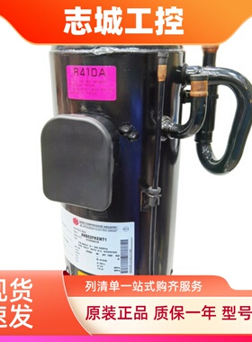 变频空调制冷压缩机ANB33FBDMT/FDSMT/ANB33FDEMC/FCHMT/FDNMT