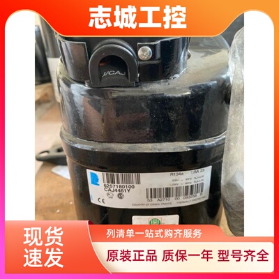 TFH5524F FH5528 TFH5535E TAG5561E TAG5568Z泰康压缩机TAG5573E