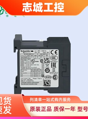 施耐德交流直流接触器 LP1K/LC1K06/09/12/06/09/1210/01/M7/BD3