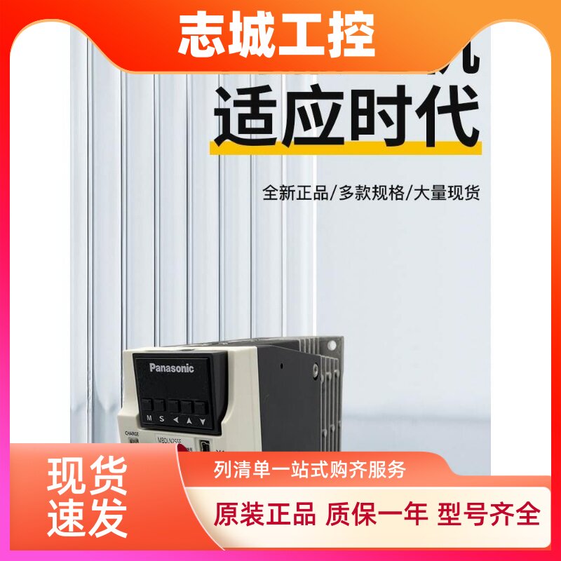 松下伺服电机1.3KW现货MGMF132L1U6M/MGMF132L1H6M/MGMF182L1G6M