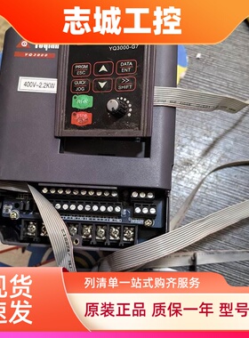 yuqiang誉强变频器G7系列380V 2.2KW 八九层新变频器原装二手