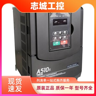 TECO东元 3.7 变频器A510 SE3C 7.5KW 4003