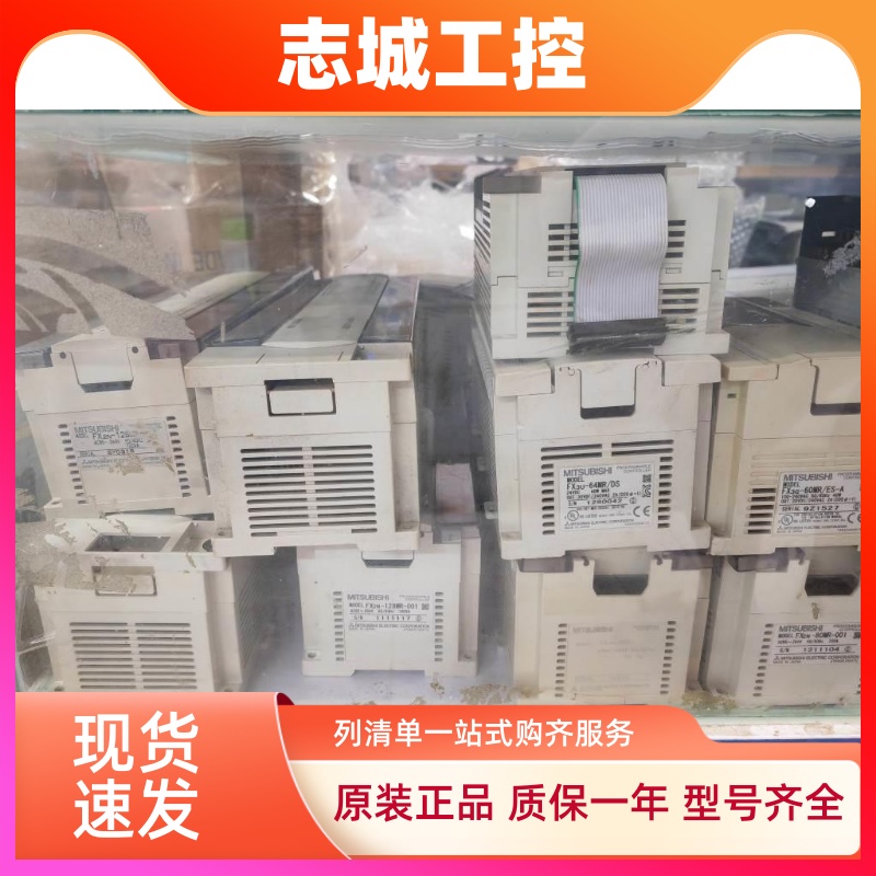 二手FX2N-128MT-001.FX2N-128MT-CT2.FX2N-80MR/60MT-001保3个月