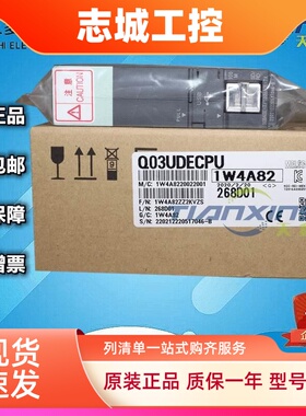 三菱Q系列Q06UDEHCPU支持4096点程序容量60K步以太网口全新进口