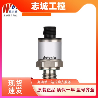 韩国奥托尼克斯AUTONICS-KONICS  压力变送器 TPS30-G26AG8