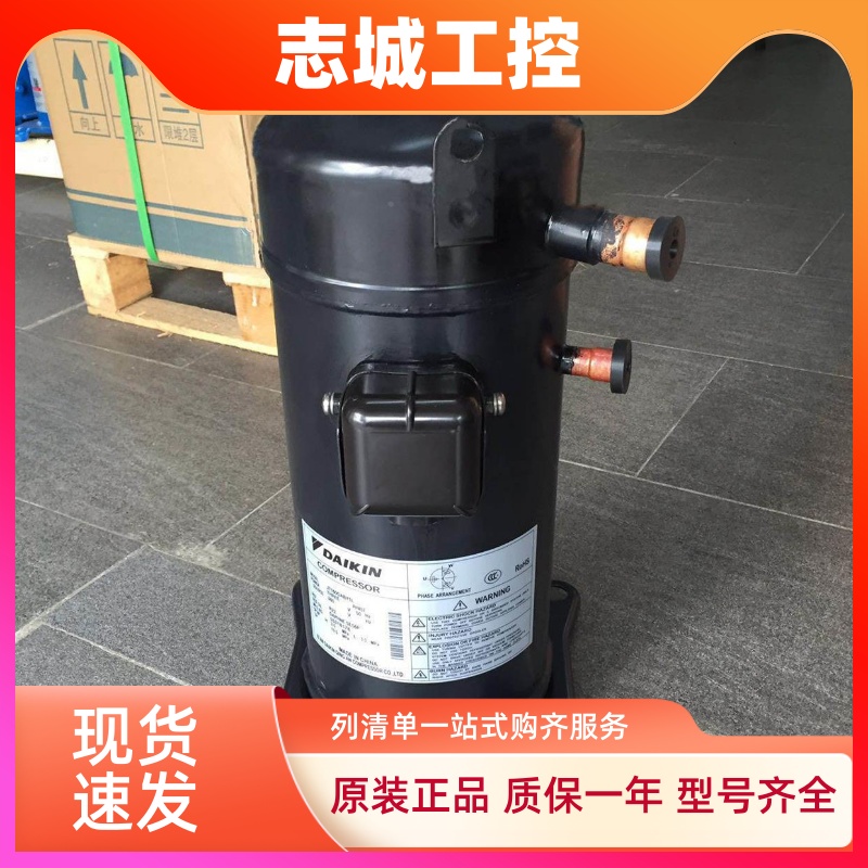 JT160BCBY1L JT160GABY1L JT160GAJY1L JT125全新5匹空调压缩机4P