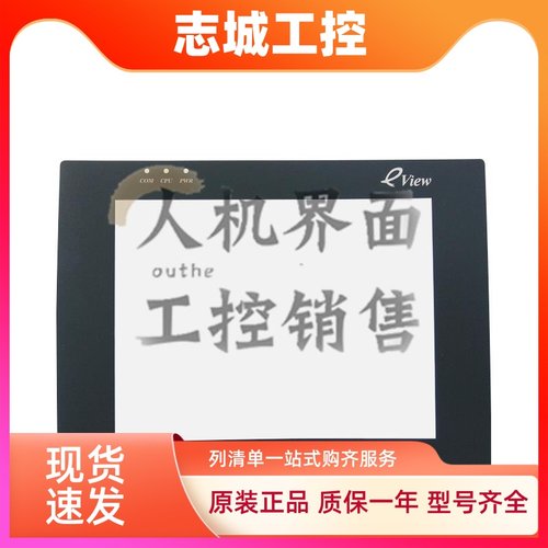 MT508T/S/L//TV/SV/LV4CN/MT4400T/TE/MT4403T/TE触摸板屏保护膜