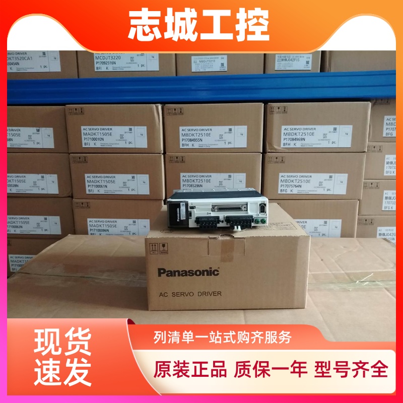 松下伺服驱动器MDDLN45SE/MDDLN45SG/MDDLT45SF/MDDLN45NE/45BE