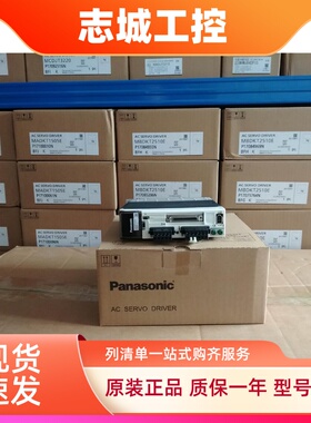 松下伺服驱动器MDDLN45SE/MDDLN45SG/MDDLT45SF/MDDLN45NE/45BE