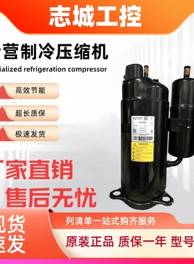 LH48VBAC LH48VBDC LH48VBGC LH42YBAC LH45 LH53 三菱3匹压缩机