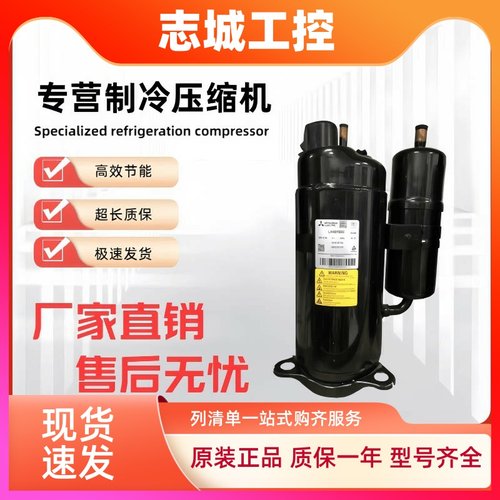 LH48VBAC LH48VBDC LH48VBGC LH42YBAC LH45 LH53 三菱3匹压缩机