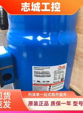 SM084S4VC SZ084S4VC SM094S4VC SZ090S4VC原装丹佛斯空调压缩机