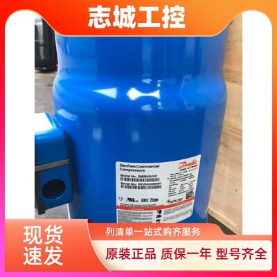 SM084S4VC SZ084S4VC SM094S4VC SZ090S4VC原装丹佛斯空调压缩机