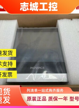 汇川触摸屏IT6100E/7100T/IT7100S/7100E/IT7150E/7070E/S/可充新