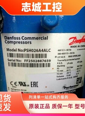 MTZ64HM4BVE 5p全新原装丹佛斯美优乐空调压缩机