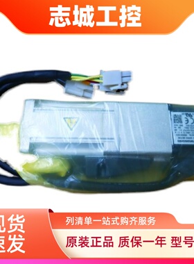 MsMd012G1V，MSMD012G1U伺服电机，库存有货