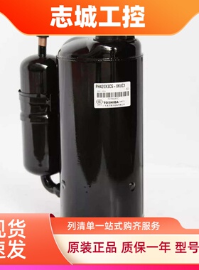 全新美芝3匹空调压缩机PH480X3CS-8MUC1 PH400 PH420 PH430 PH460