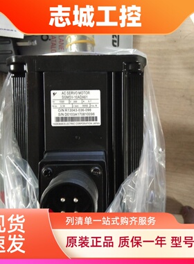 原装安川SGM-01A314C，库存现货，低价促销，欢迎新老客户