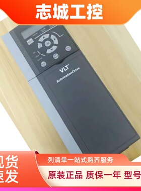 原装正品Danfoss丹佛斯变频器VLTFC360系列11到75KW面板含电特价