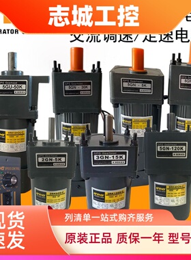 台邦直流电机GPG-05SC 06SC 07SC 08SC 09SC DC 12V 24V减速马达