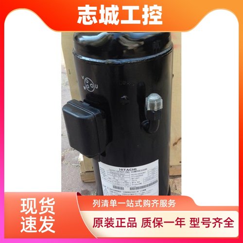 G404DHD-64D1 G403DH-64A1 E406AHD-36A2Q全新原装变频日立压缩机