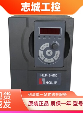 海利普变频器HLP-SH110中频控制单相轴雕刻机1.5/2.2/4/5.5/7.5KW
