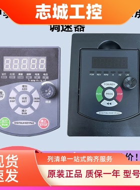 SJZO中驱变频器 ZQ100M/ZQ200M变频器面板512M键盘调频调速器外延