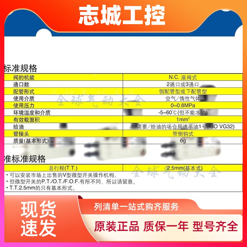 SMC原装进口气动机控/机械阀VM1010-4NU-00/01/02/08/32R/32G/32B